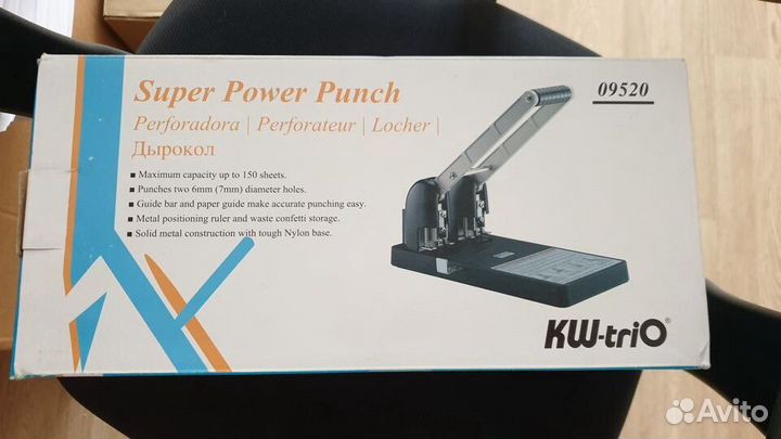 Дырокол KW-Trio особо мощный до 150 листов