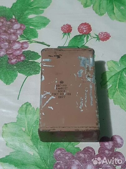 Конденсатор со времён СССР кбг-мн
