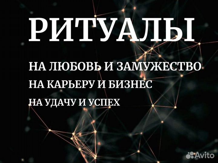 Гадание на Таро Ясновидящая Верну Мужа жену Гадани