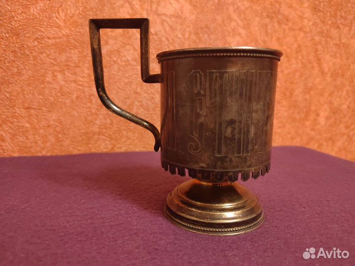 Редчайший Подстаканник 