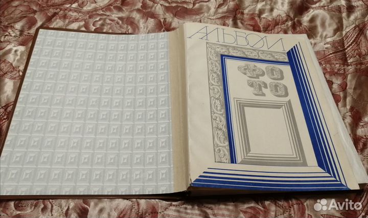 Альбом для фотографий СССР