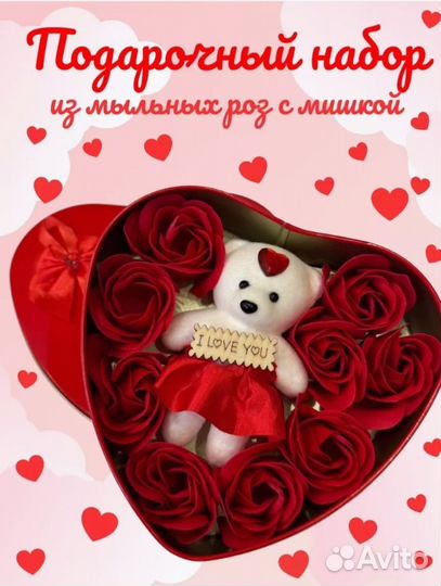 Подарочный набор мыльных роз с мишкой