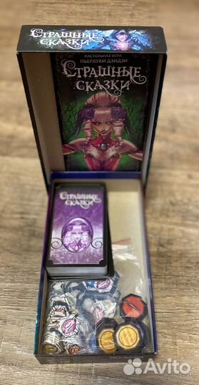 Настольные игры