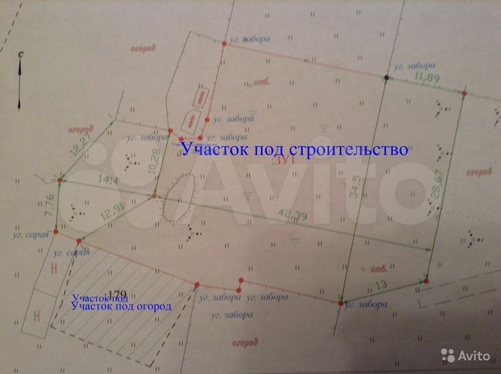 Участок 17 сот. (ИЖС)