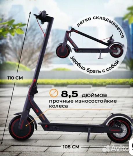 Электро-самокат linksports