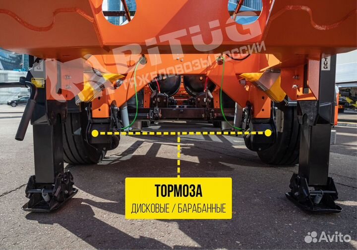 Полуприцеп контейнеровоз Битюг Першерон 4, 2024