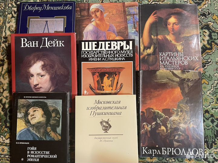 Книги по искусству и живописи