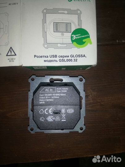 Розетка USB шнейдер электрик