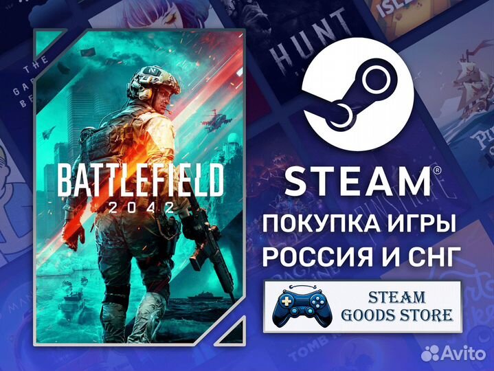 Battlefield 2042 (Steam & EA App & EGS)