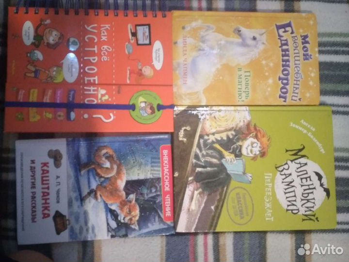 Детские книги