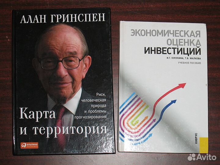 Маркетинг, Реклама, Дизайн, Экономика - Книги № 8