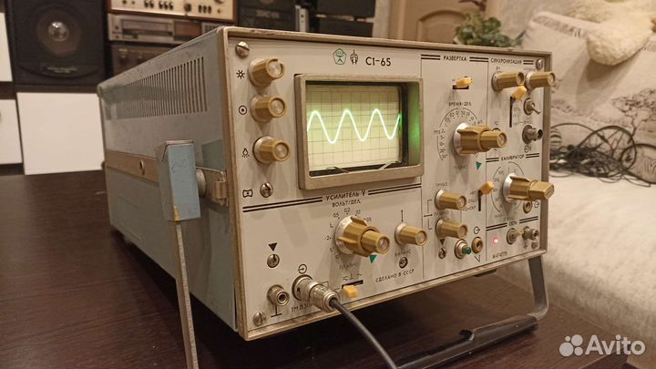 Осциллограф С1-65