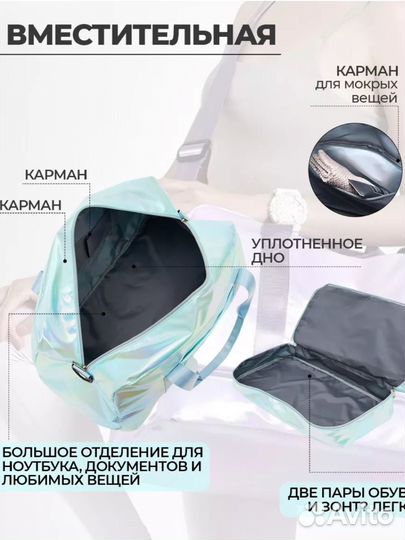 Спортивная сумка новая