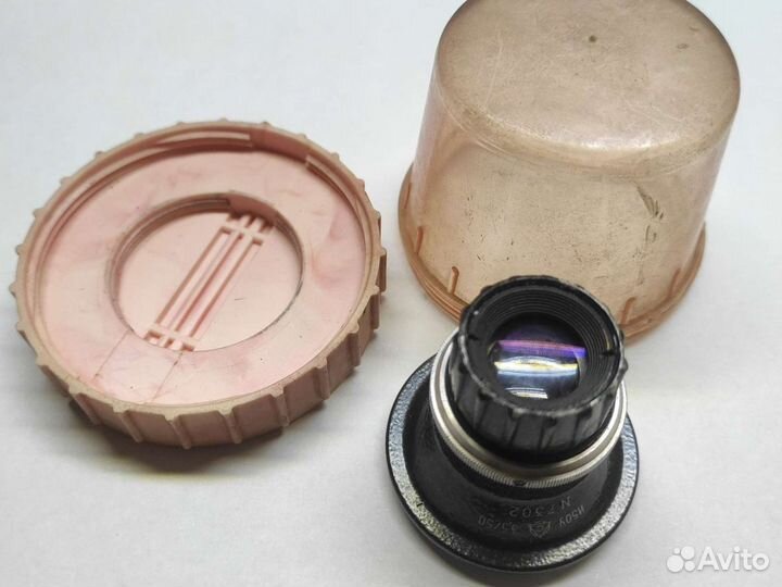 Объектив И50У