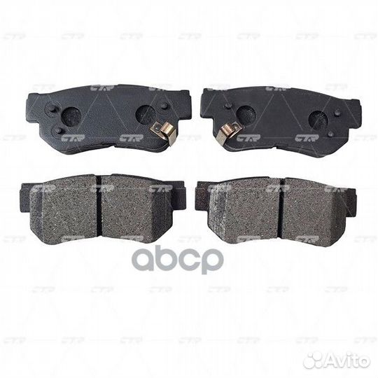 Колодки тормозные дисковые GK0462 CTR