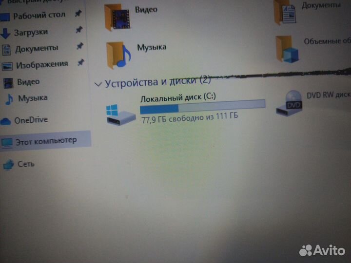 Ноутбук lenovo g50 45