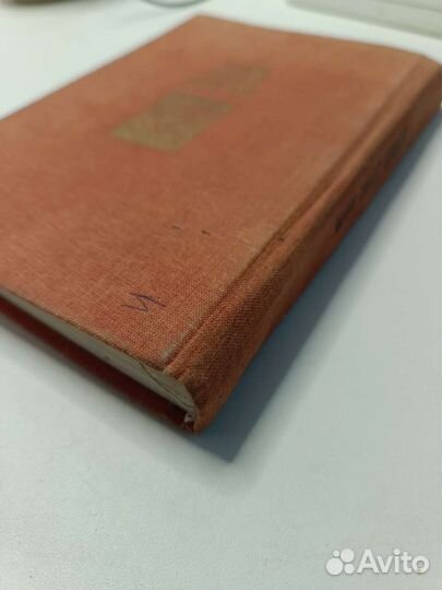 Атласы и карты СССР