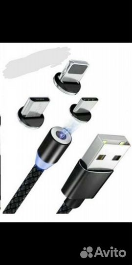 Магнитный кабель 3 в 1