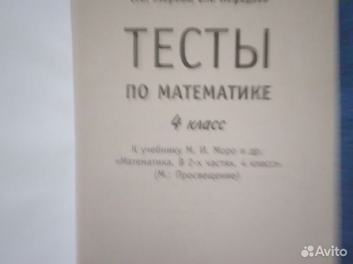 Учебные пособия по математике