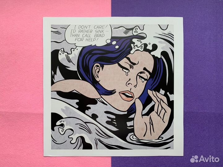 Репродукция Рой Лихтенштейн из MoMA New York