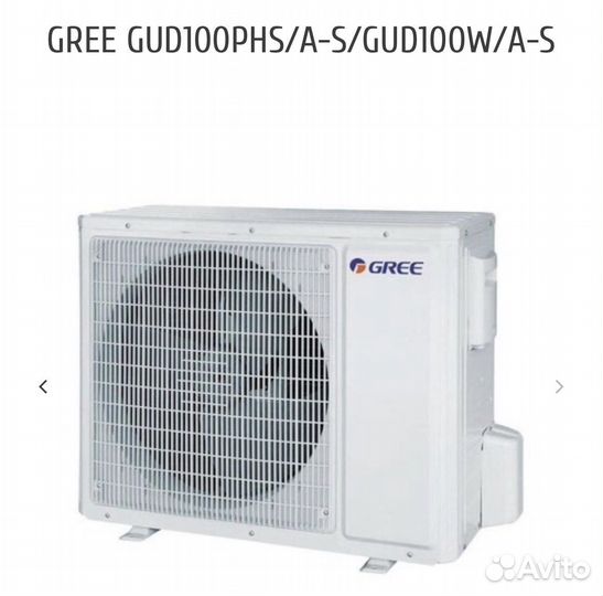 Сплит система Gree GUD100PHS/A-S/GUD100W/A-S