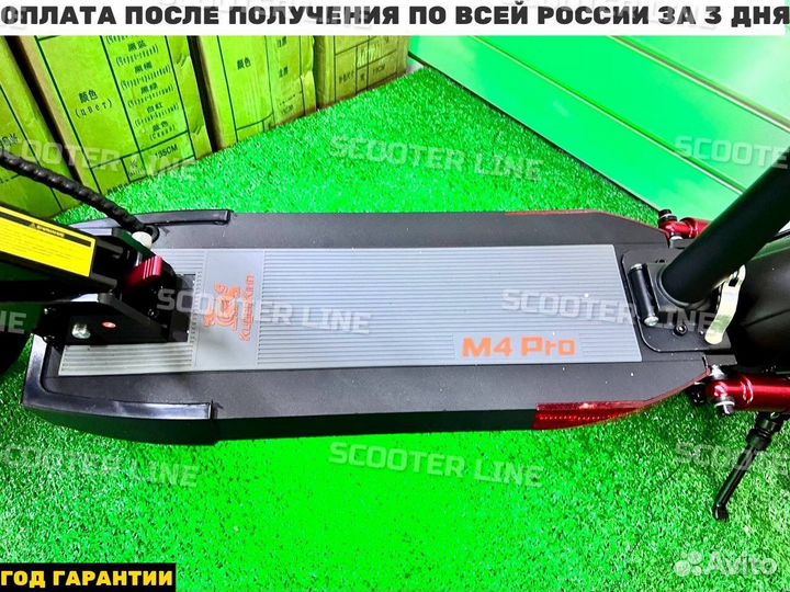 Электросамокат Kugoo Kirin M4 PRO