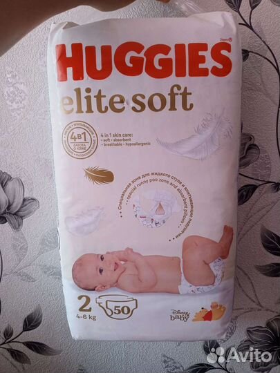 Памперсы подгузники для детей 2