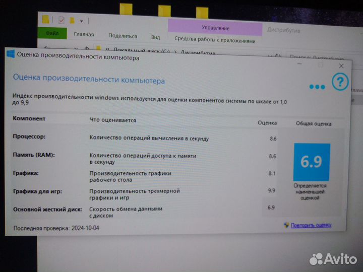 Системный блок