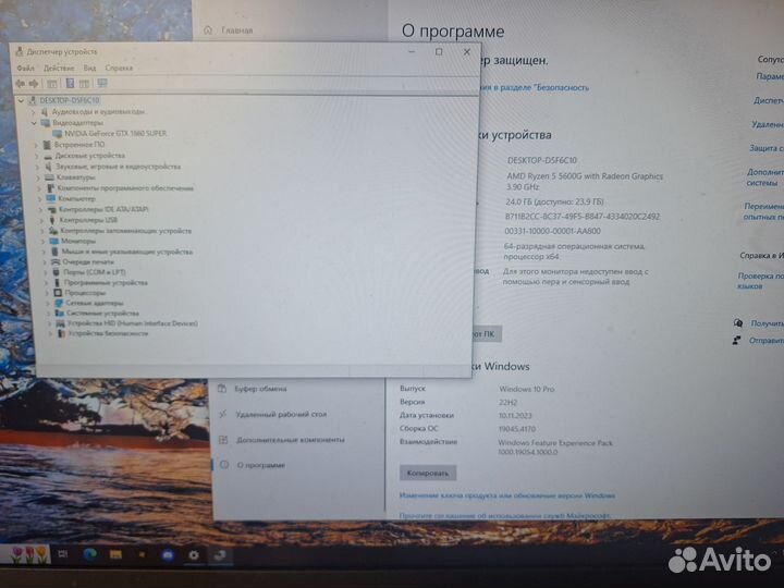 Игровой компьютер