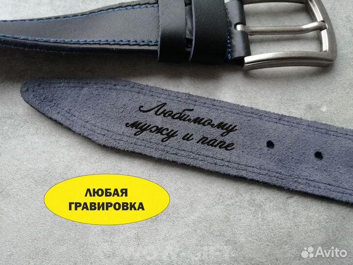 Ремень мужской натуральная кожа