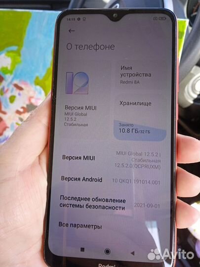 Xiaomi Redmi 8A, 2/32 ГБ