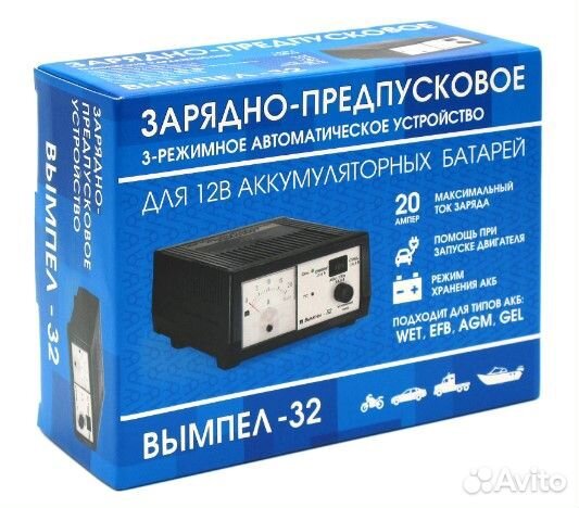 Зарядное устройство для акб Вымпел-32