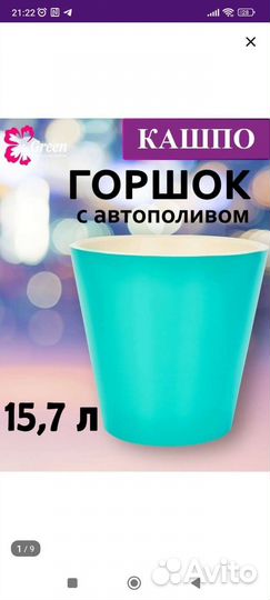 Горшок кашпо с автополивом под цветы