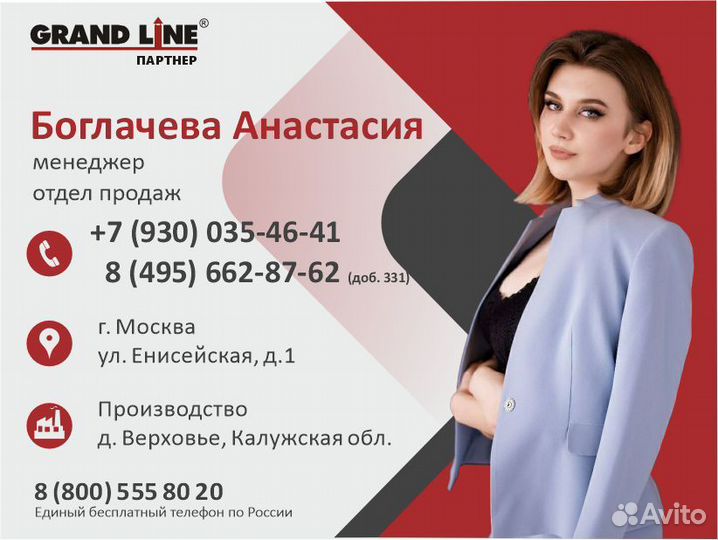 Гибкая черепица Шинглас / катепал