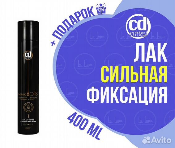 CD Лак для волос сильной фиксации №1