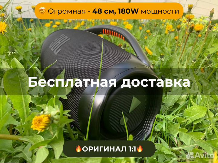 Колонка JBL Boombox 3 разрыв акустики
