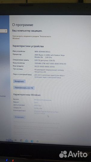 Ноутбук Acer Aspire 3(бх22)
