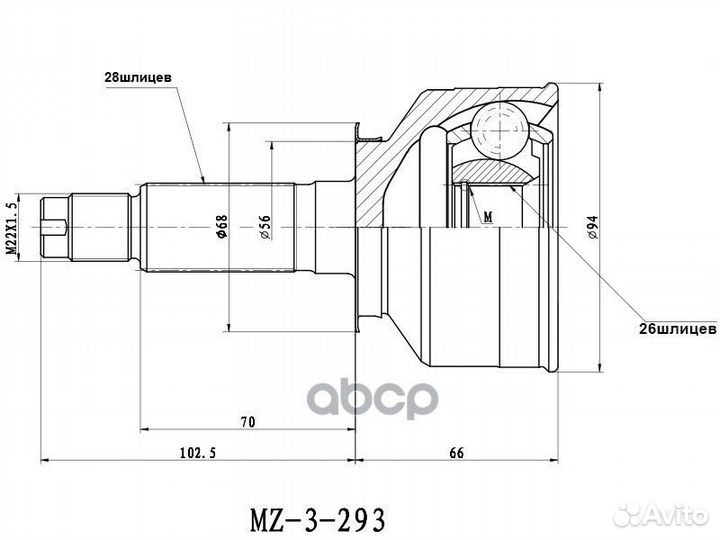 Шрус наружный KIA sorento 05-09 MZ-293 Sat