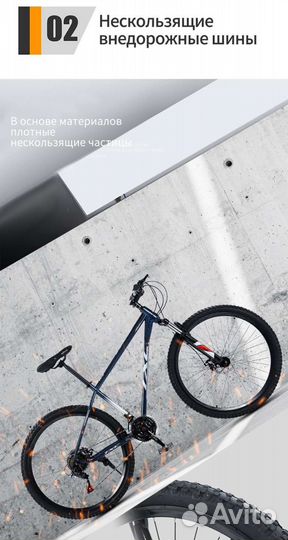 Новый велосипед 26 дюймов 21 скорость