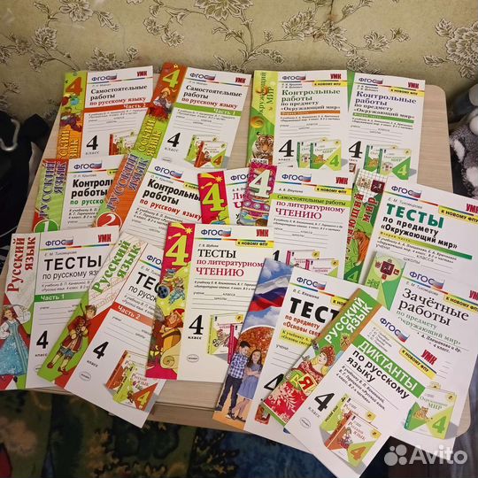 Контрольные, самостоятельные, работы, тесты