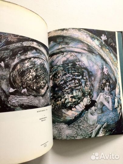 Альбомы по искусству русская живопись Врубель