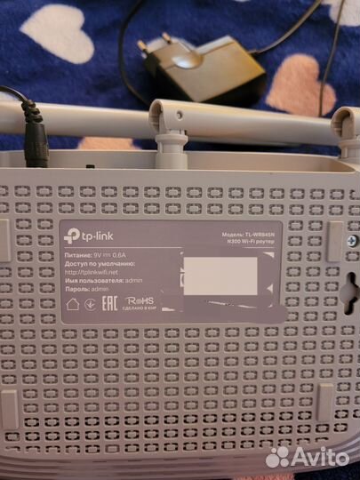 Wifi роутер TP link TL-WR845N N300