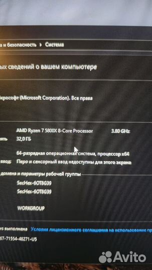 Игровой пк gt 3080 r7 5800x 32g ddr4