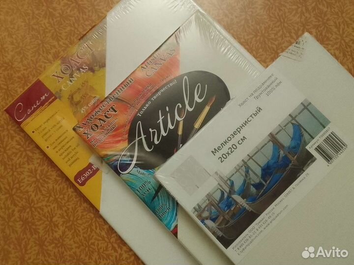 Холст 7 шт. сразу