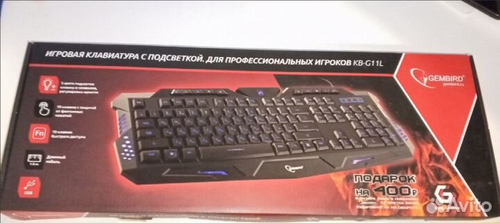 Мембранная клавиатура gembird