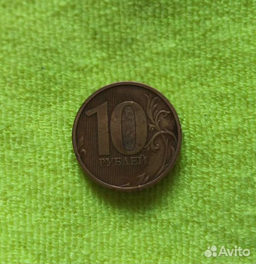 Монета 10р. -брак