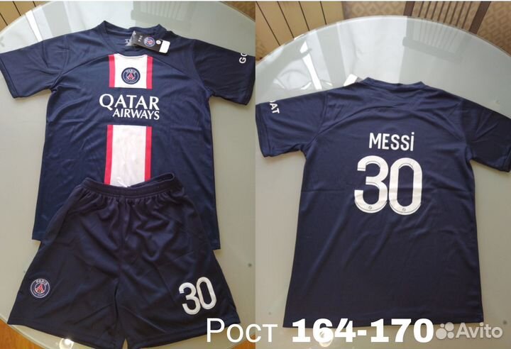 Футбольная форма детская