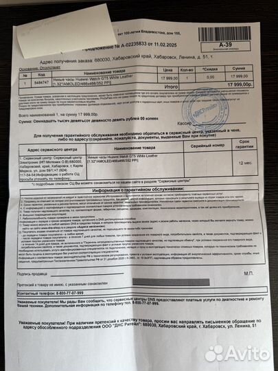 Huawei watch gt 5 41mm