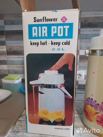 Термос 2 литра