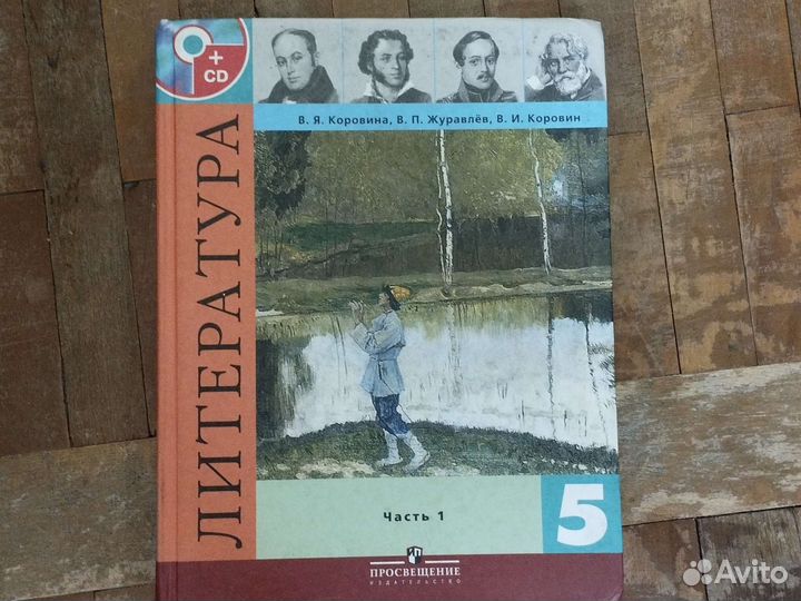 Школьные книги